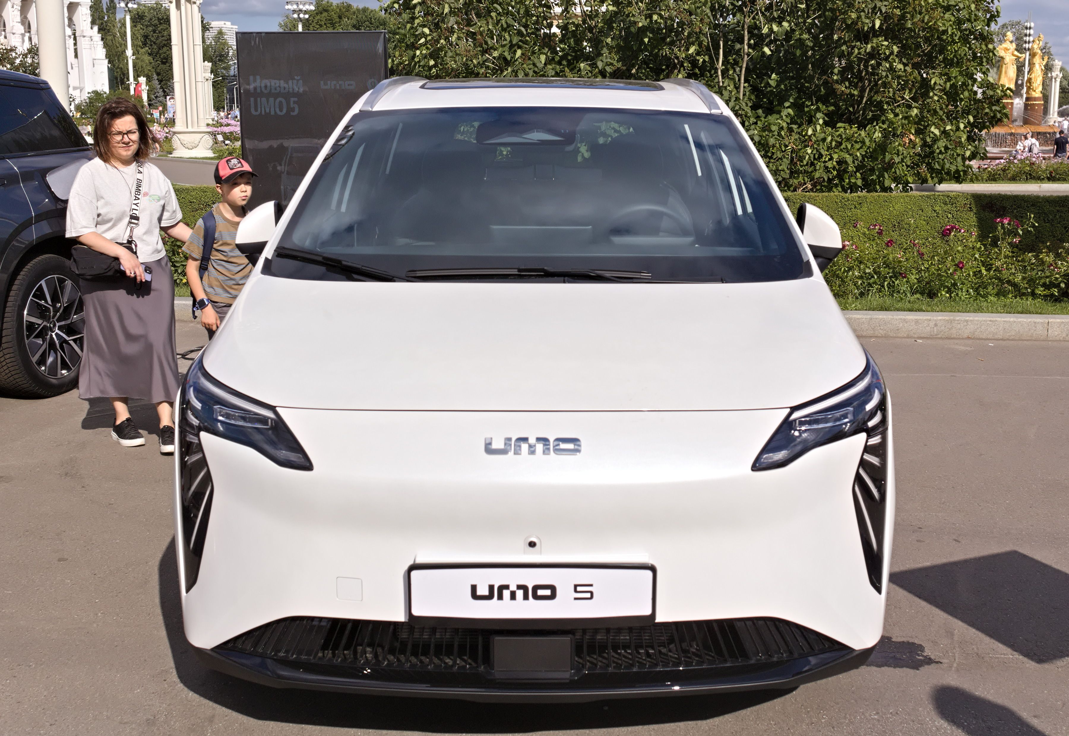 UMO 5, вид спереди
